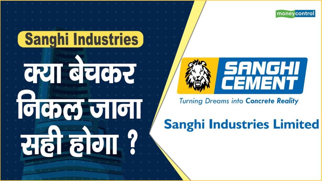Sanghi Industries